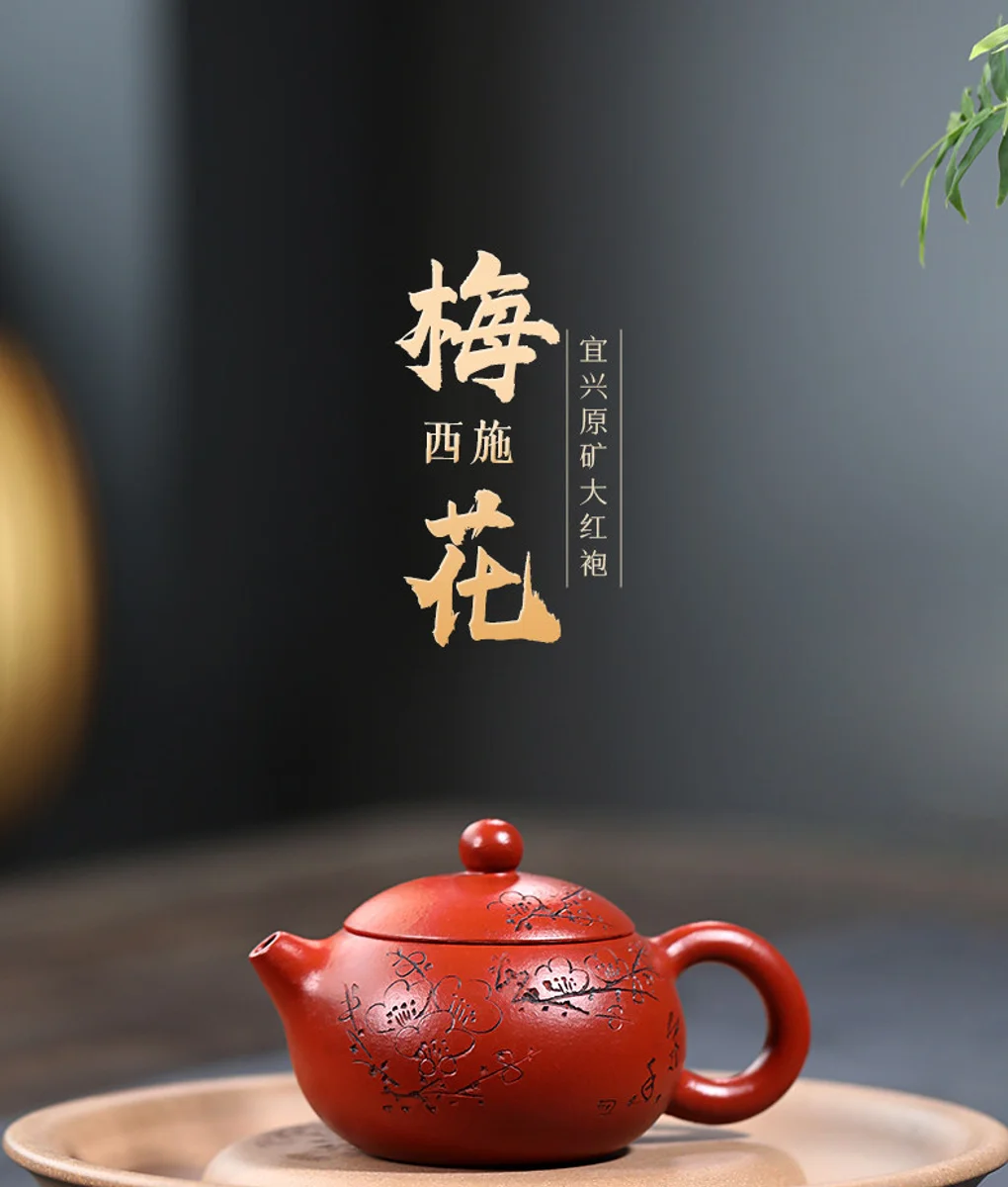 古悦堂宜兴原矿大红袍紫砂壶纯手工小茶壶一人用泡茶壶梅花小西施 详情图 11