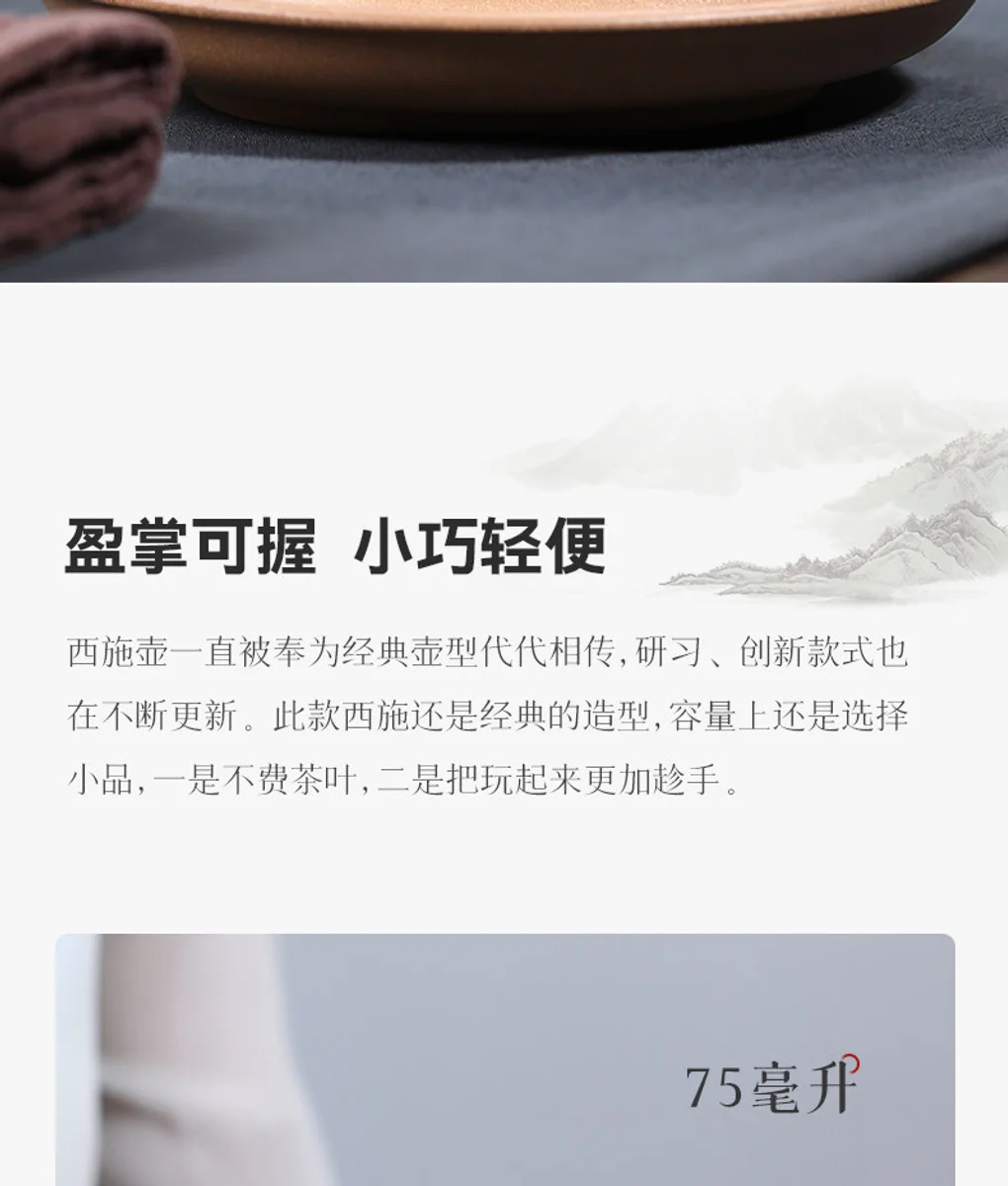 古悦堂宜兴原矿大红袍紫砂壶纯手工小茶壶一人用泡茶壶梅花小西施 详情图 13