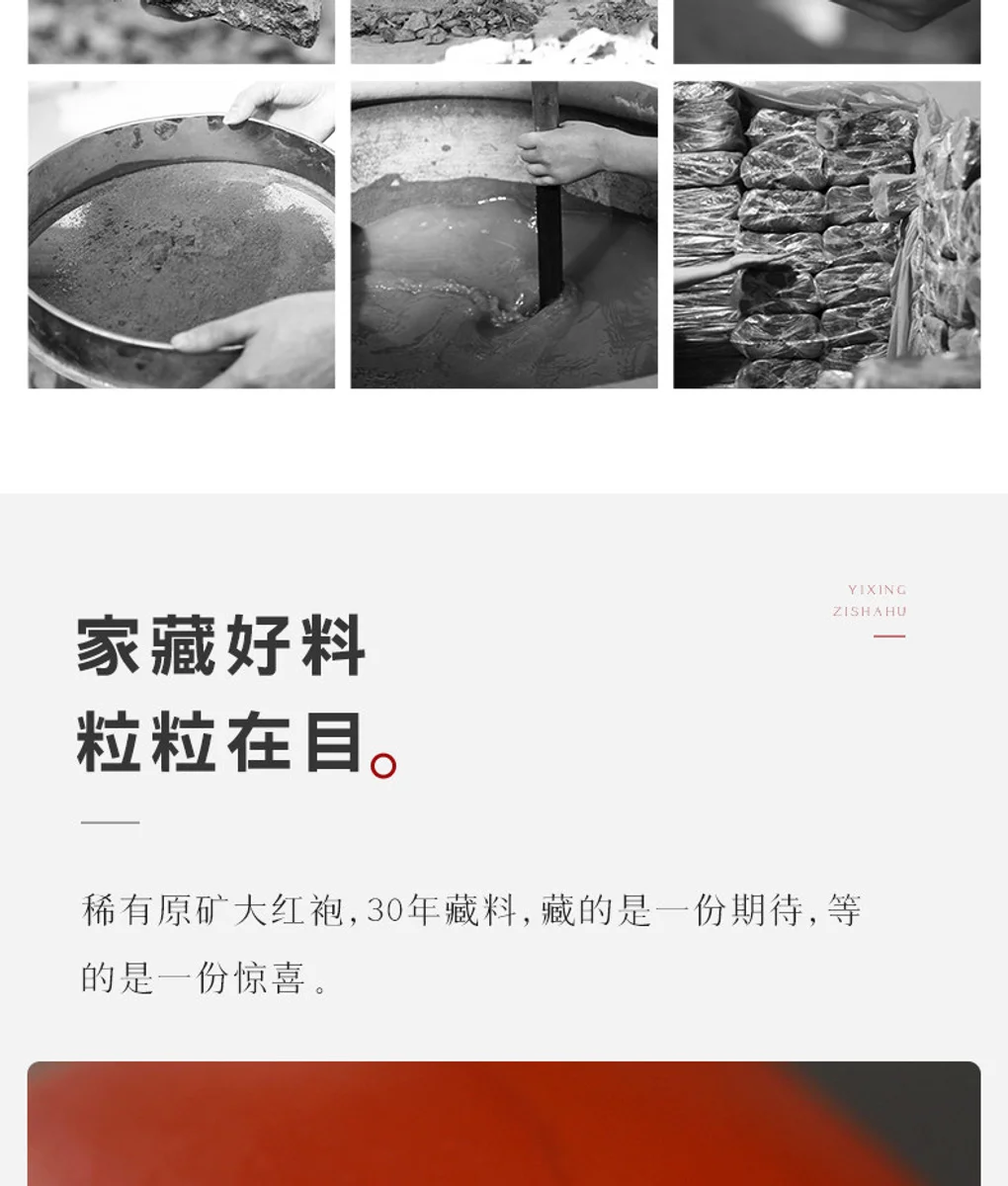 古悦堂宜兴原矿大红袍紫砂壶纯手工小茶壶一人用泡茶壶梅花小西施 详情图 5