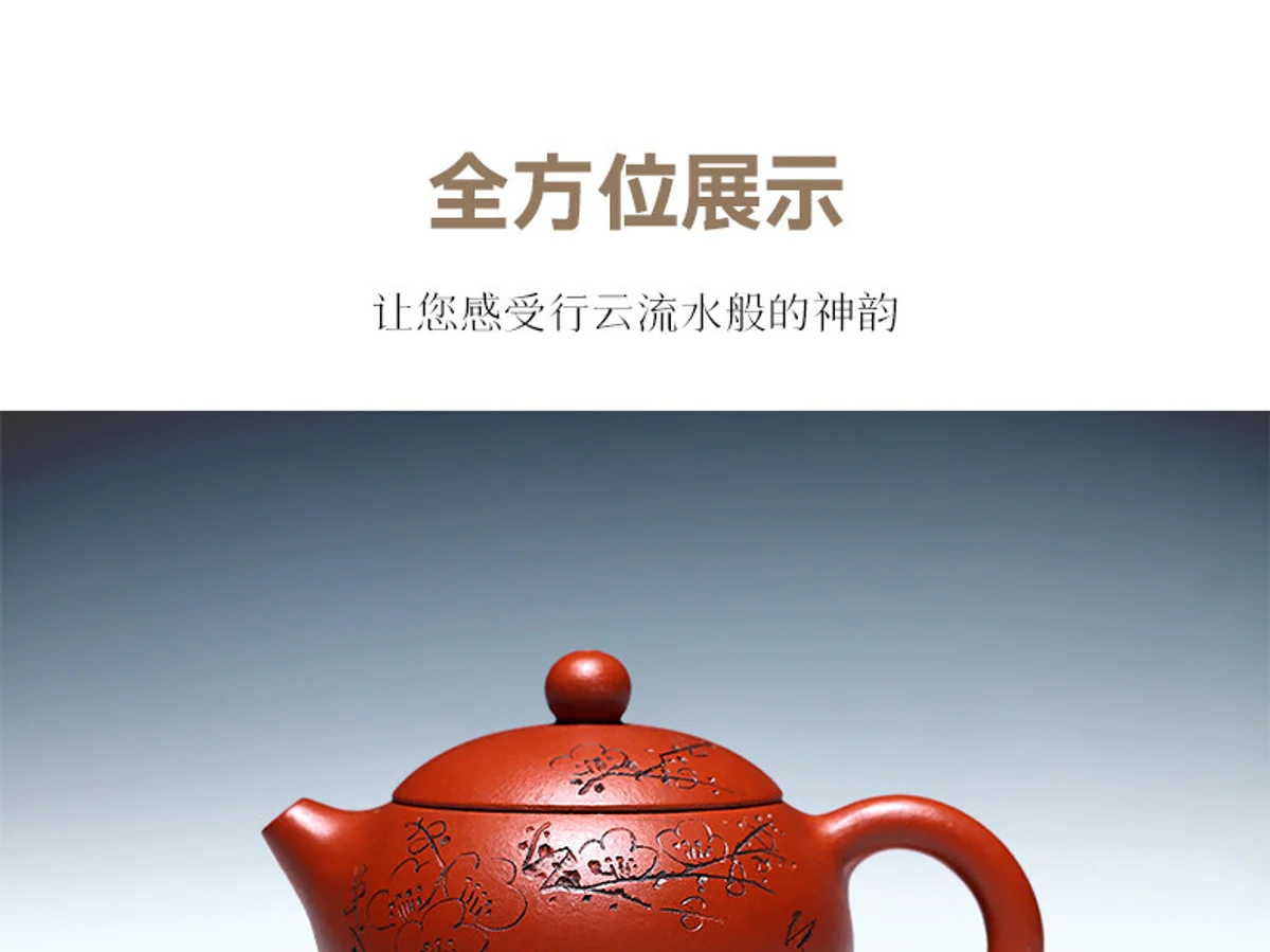 古悦堂宜兴原矿大红袍紫砂壶纯手工小茶壶一人用泡茶壶梅花小西施 详情图 8