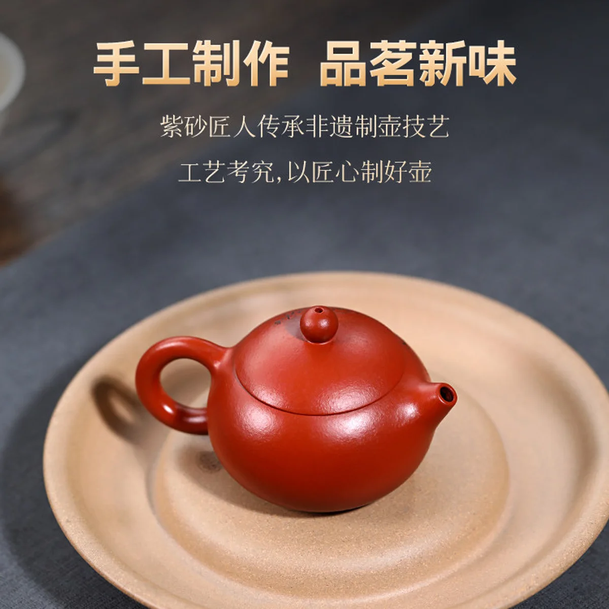古悦堂宜兴原矿大红袍紫砂壶纯手工小茶壶一人用泡茶壶梅花小西施 - 4