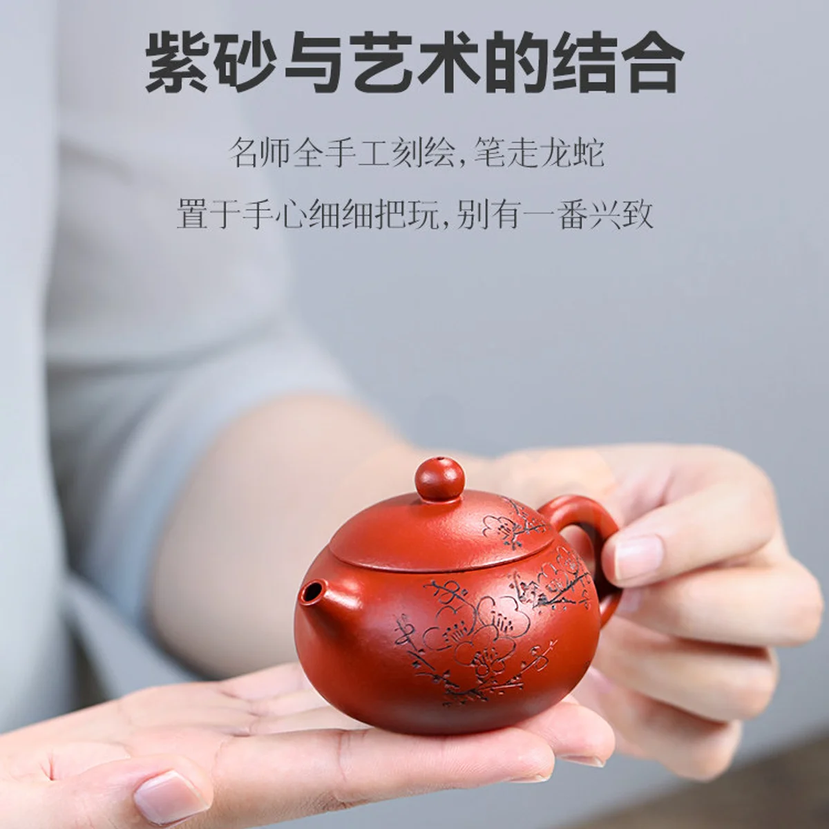 古悦堂宜兴原矿大红袍紫砂壶纯手工小茶壶一人用泡茶壶梅花小西施 - 6