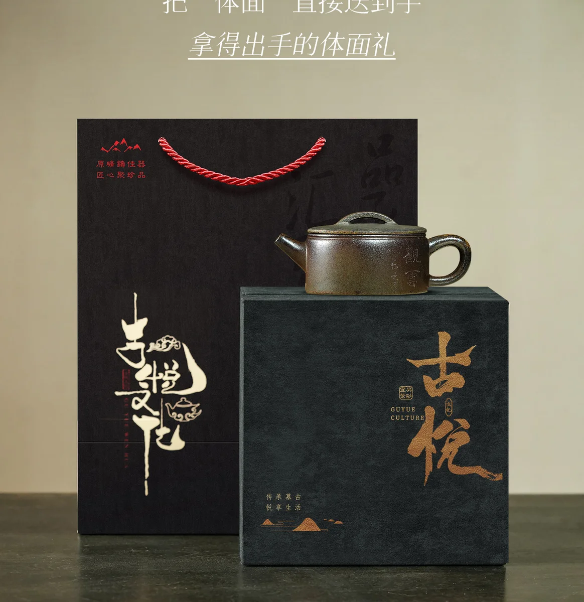 宜兴纯手工泡茶壶2026新款紫砂壶家用正品茶具送朋友客户生日礼物 详情图 17