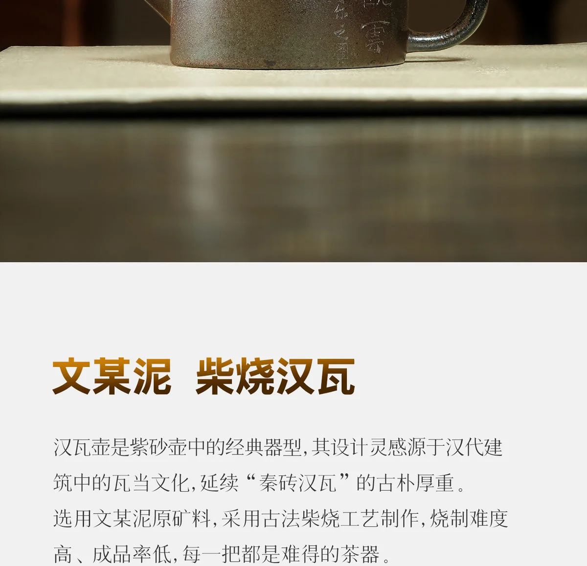 宜兴纯手工泡茶壶2026新款紫砂壶家用正品茶具送朋友客户生日礼物 详情图 22