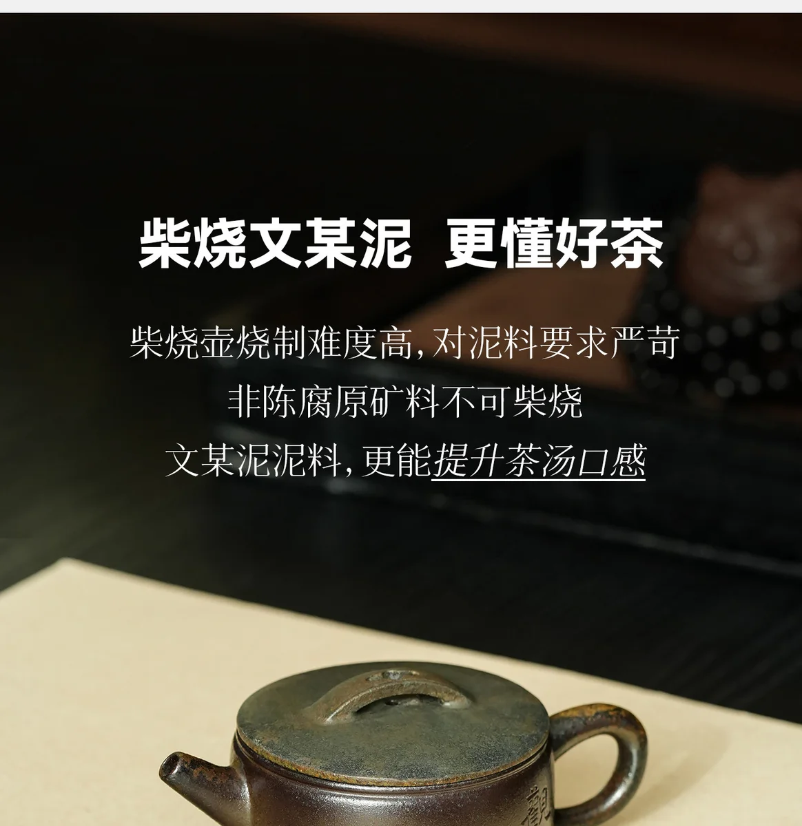 宜兴纯手工泡茶壶2026新款紫砂壶家用正品茶具送朋友客户生日礼物 详情图 2