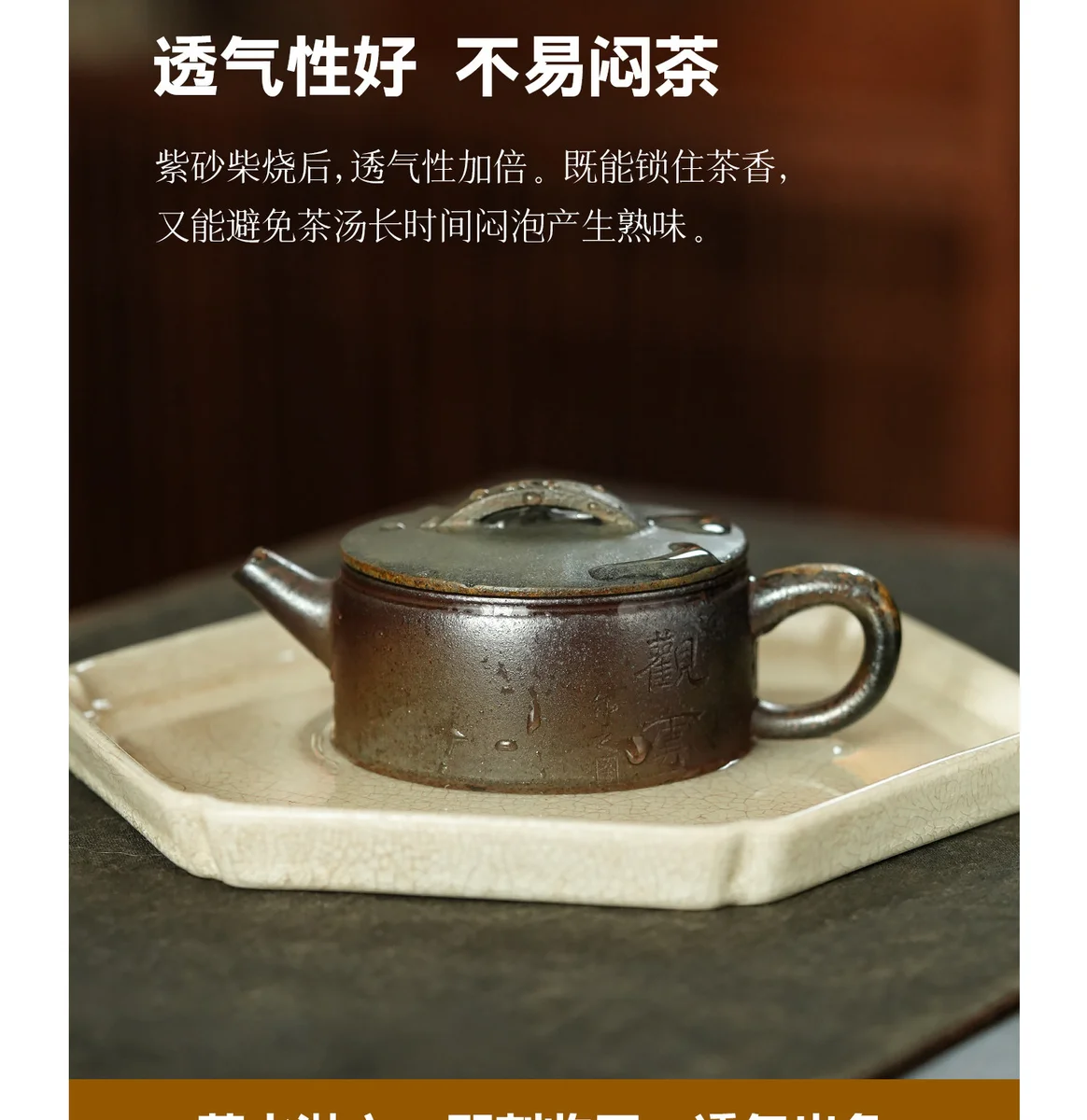宜兴纯手工泡茶壶2026新款紫砂壶家用正品茶具送朋友客户生日礼物 详情图 5