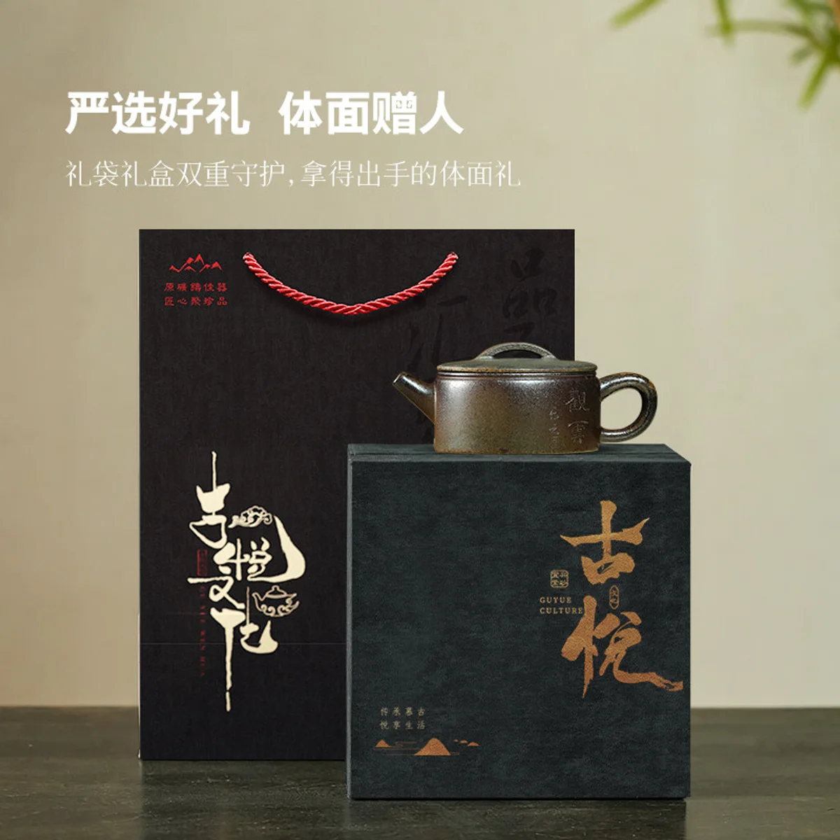 宜兴纯手工泡茶壶2026新款紫砂壶家用正品茶具送朋友客户生日礼物 - 2