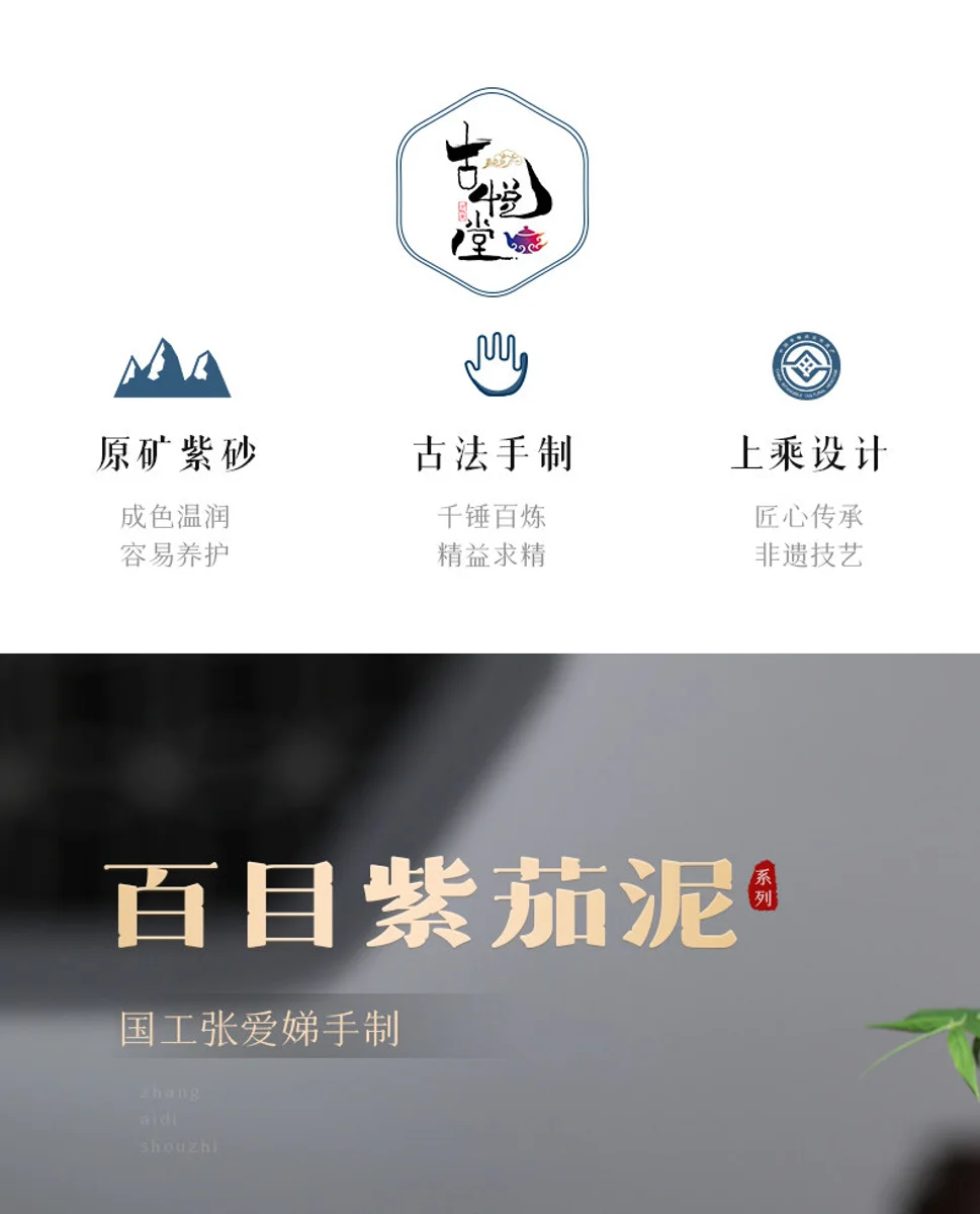 古悦堂 宜兴紫砂壶 纯全手工家用泡茶壶茶具套装 大号紫茄泥曲壶 详情图 11