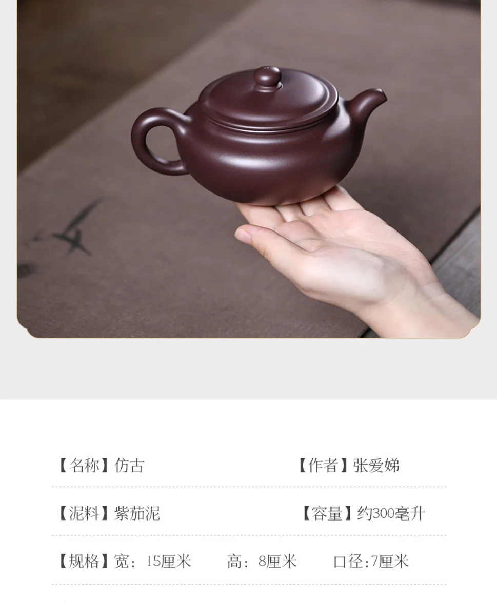 古悦堂 宜兴紫砂壶 纯全手工家用泡茶壶茶具套装 大号紫茄泥曲壶 详情图 15