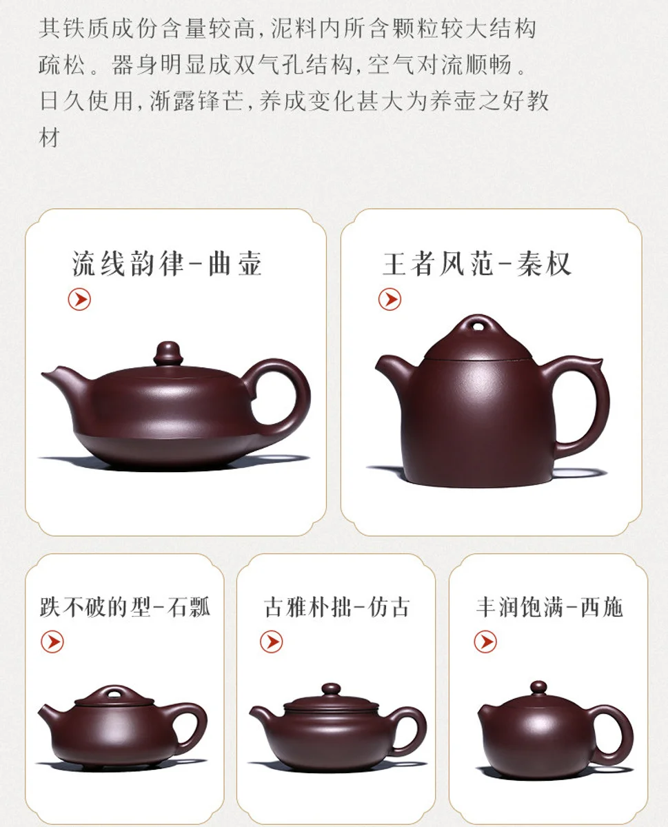 古悦堂 宜兴紫砂壶 纯全手工家用泡茶壶茶具套装 大号紫茄泥曲壶 详情图 24