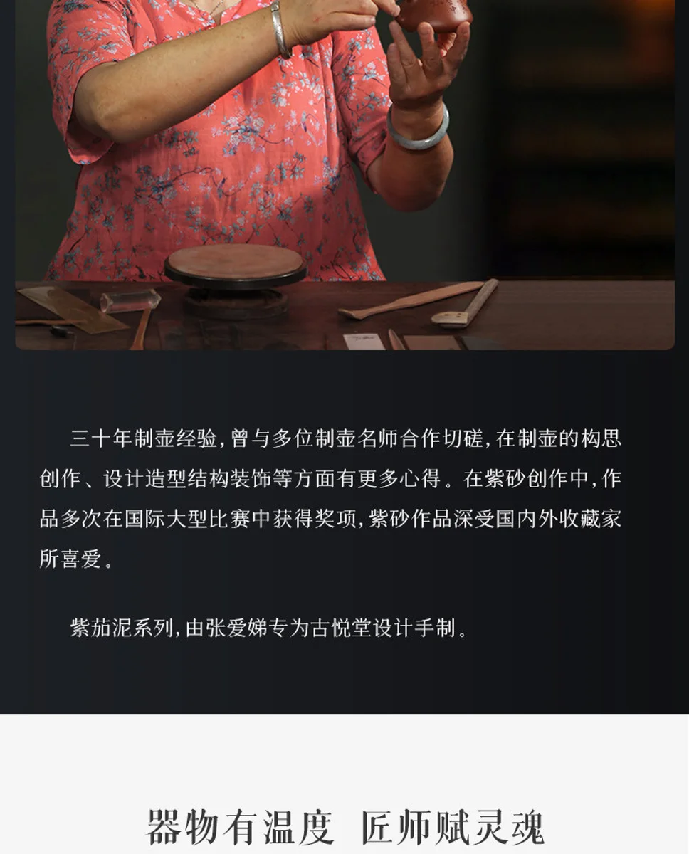 古悦堂 宜兴紫砂壶 纯全手工家用泡茶壶茶具套装 大号紫茄泥曲壶 详情图 27