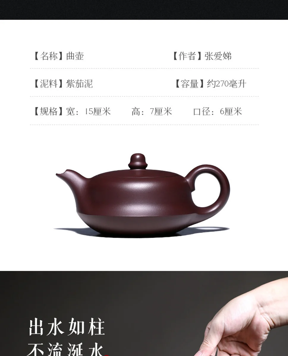 古悦堂 宜兴紫砂壶 纯全手工家用泡茶壶茶具套装 大号紫茄泥曲壶 详情图 2