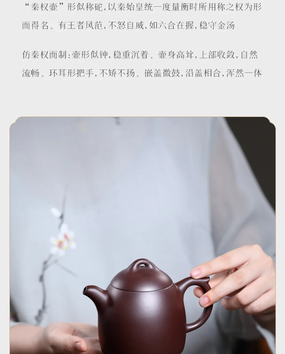 古悦堂 宜兴紫砂壶 纯全手工家用泡茶壶茶具套装 大号紫茄泥曲壶 详情图 5