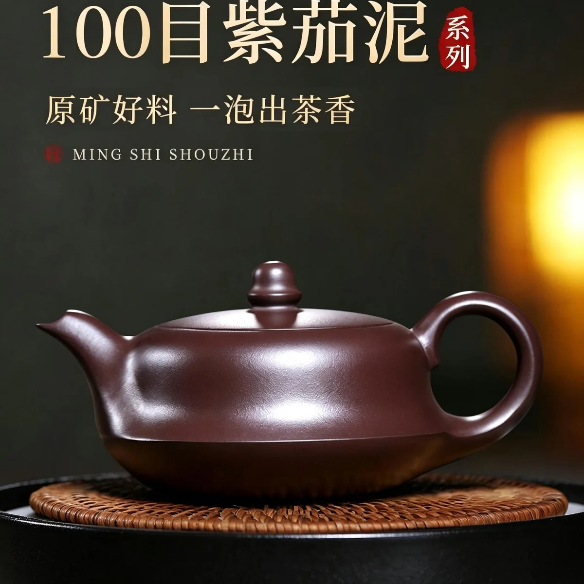 古悦堂 宜兴紫砂壶 纯全手工家用泡茶壶茶具套装 大号紫茄泥曲壶 - 2