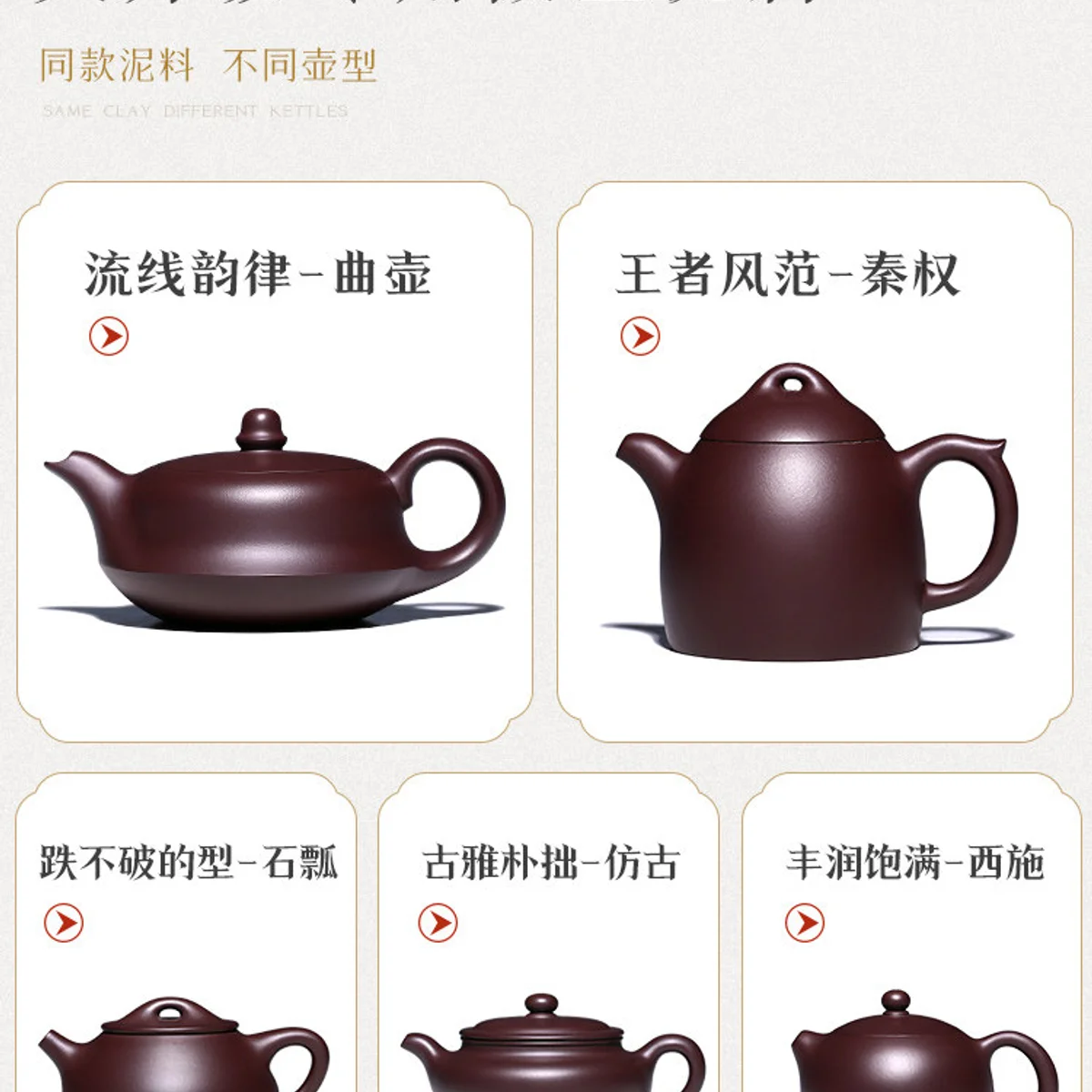 古悦堂 宜兴紫砂壶 纯全手工家用泡茶壶茶具套装 大号紫茄泥曲壶 - 3