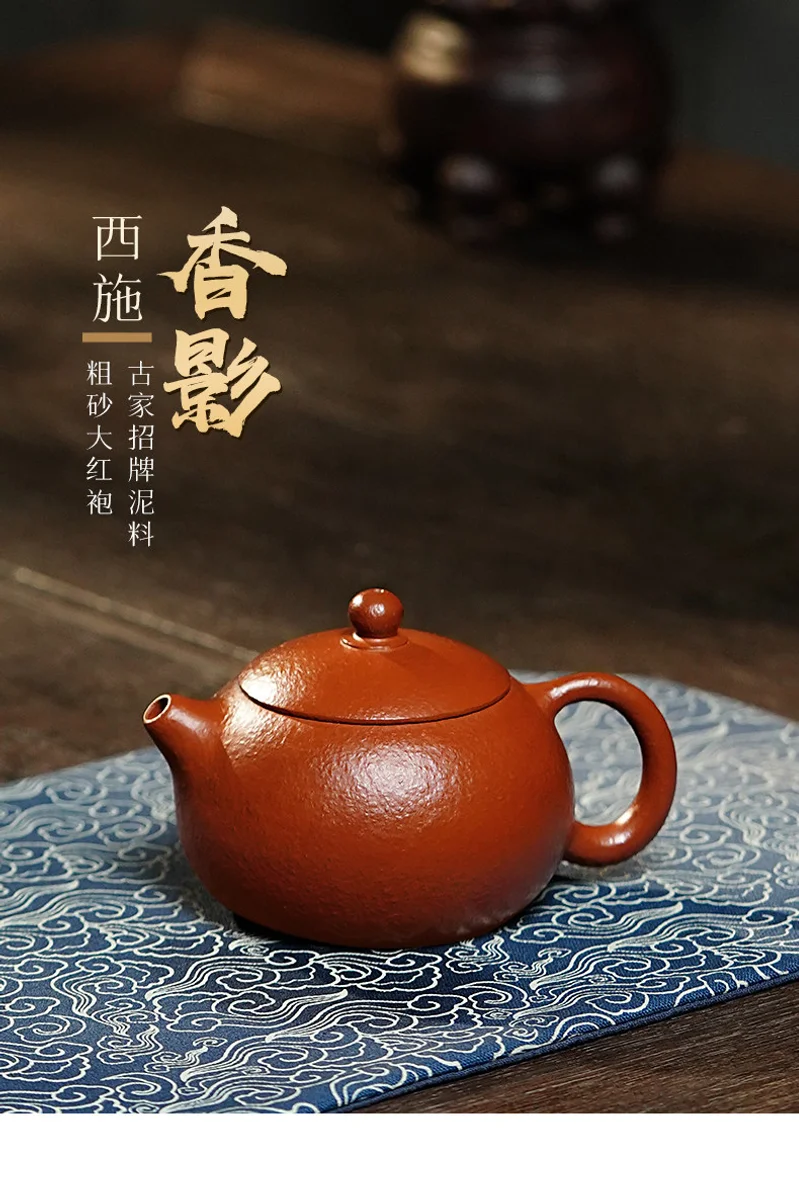 古悦堂 宜兴紫砂壶纯手工泡茶壶家用正品茶具单壶 粗砂大红袍西施 详情图 11