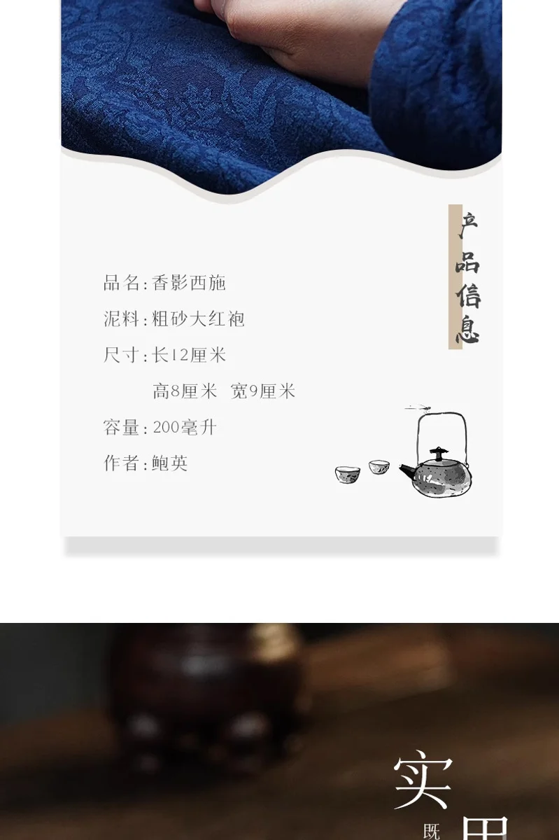 古悦堂 宜兴紫砂壶纯手工泡茶壶家用正品茶具单壶 粗砂大红袍西施 详情图 14