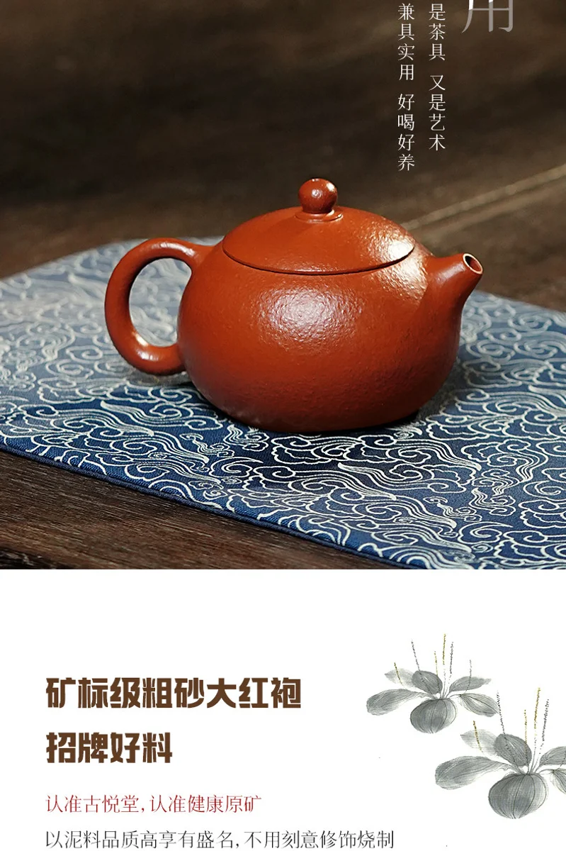 古悦堂 宜兴紫砂壶纯手工泡茶壶家用正品茶具单壶 粗砂大红袍西施 详情图 15