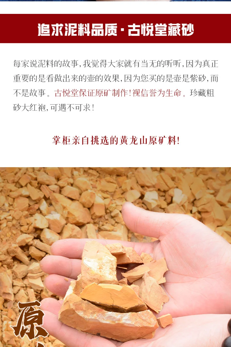 古悦堂 宜兴紫砂壶纯手工泡茶壶家用正品茶具单壶 粗砂大红袍西施 详情图 17