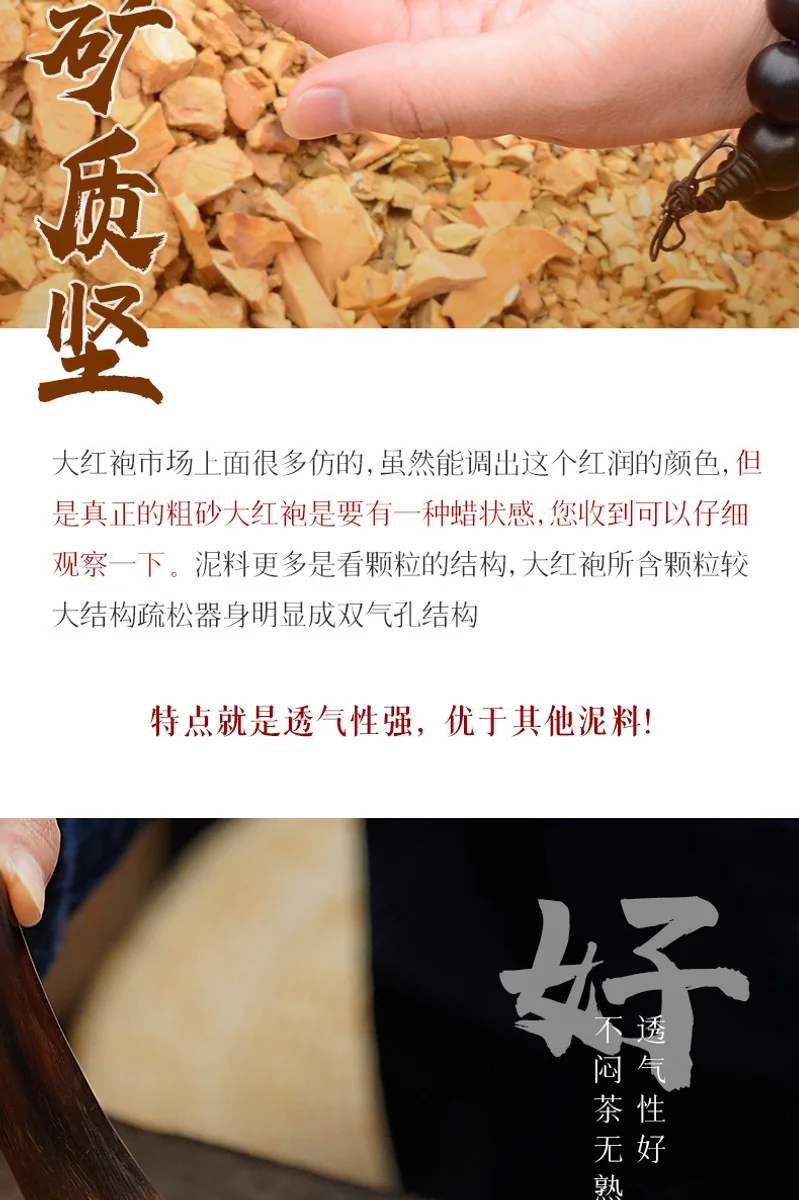 古悦堂 宜兴紫砂壶纯手工泡茶壶家用正品茶具单壶 粗砂大红袍西施 详情图 18