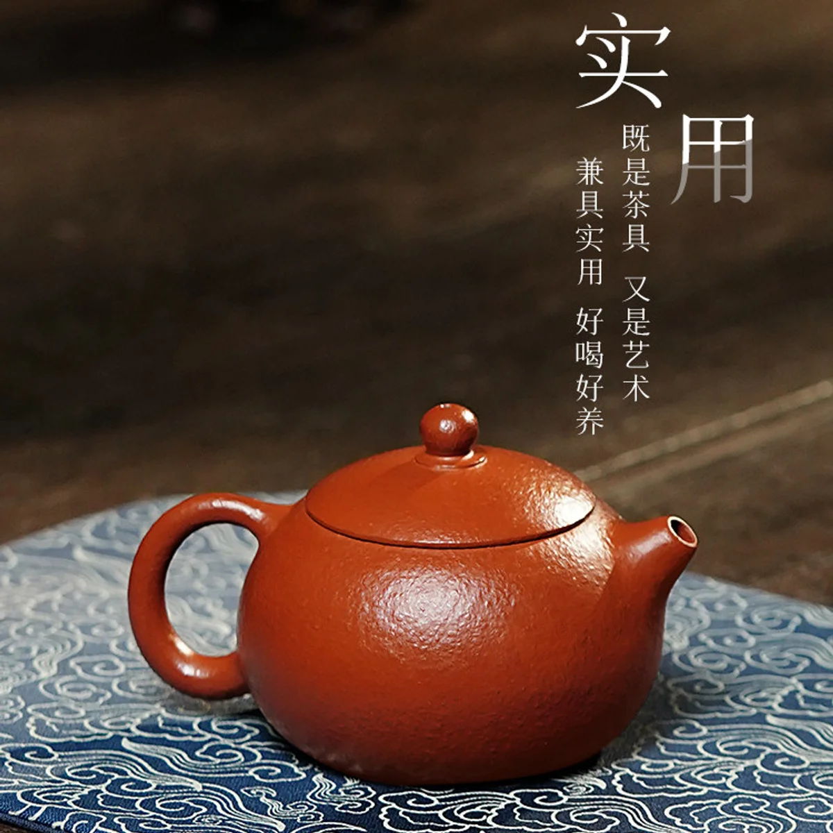 古悦堂 宜兴紫砂壶纯手工泡茶壶家用正品茶具单壶 粗砂大红袍西施 - 2
