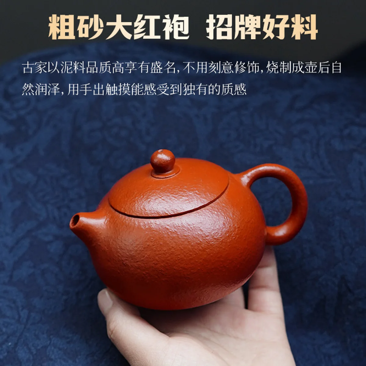 古悦堂 宜兴紫砂壶纯手工泡茶壶家用正品茶具单壶 粗砂大红袍西施 - 3