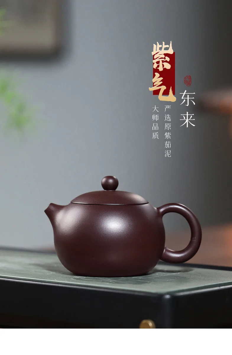 古悦堂宜兴原矿紫砂壶纯手工泡茶壶功夫茶具西施壶套装 紫气东来 详情图 17