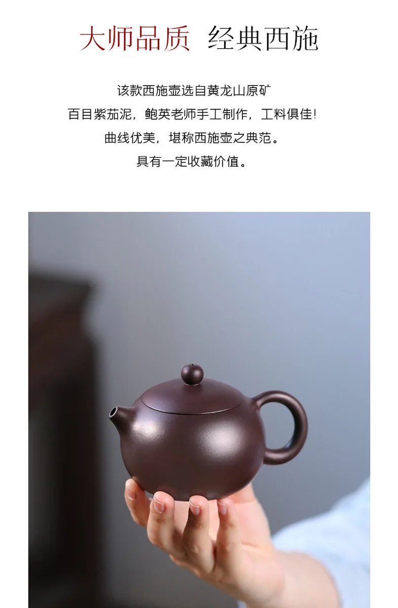 古悦堂宜兴原矿紫砂壶纯手工泡茶壶功夫茶具西施壶套装 紫气东来 详情图 18