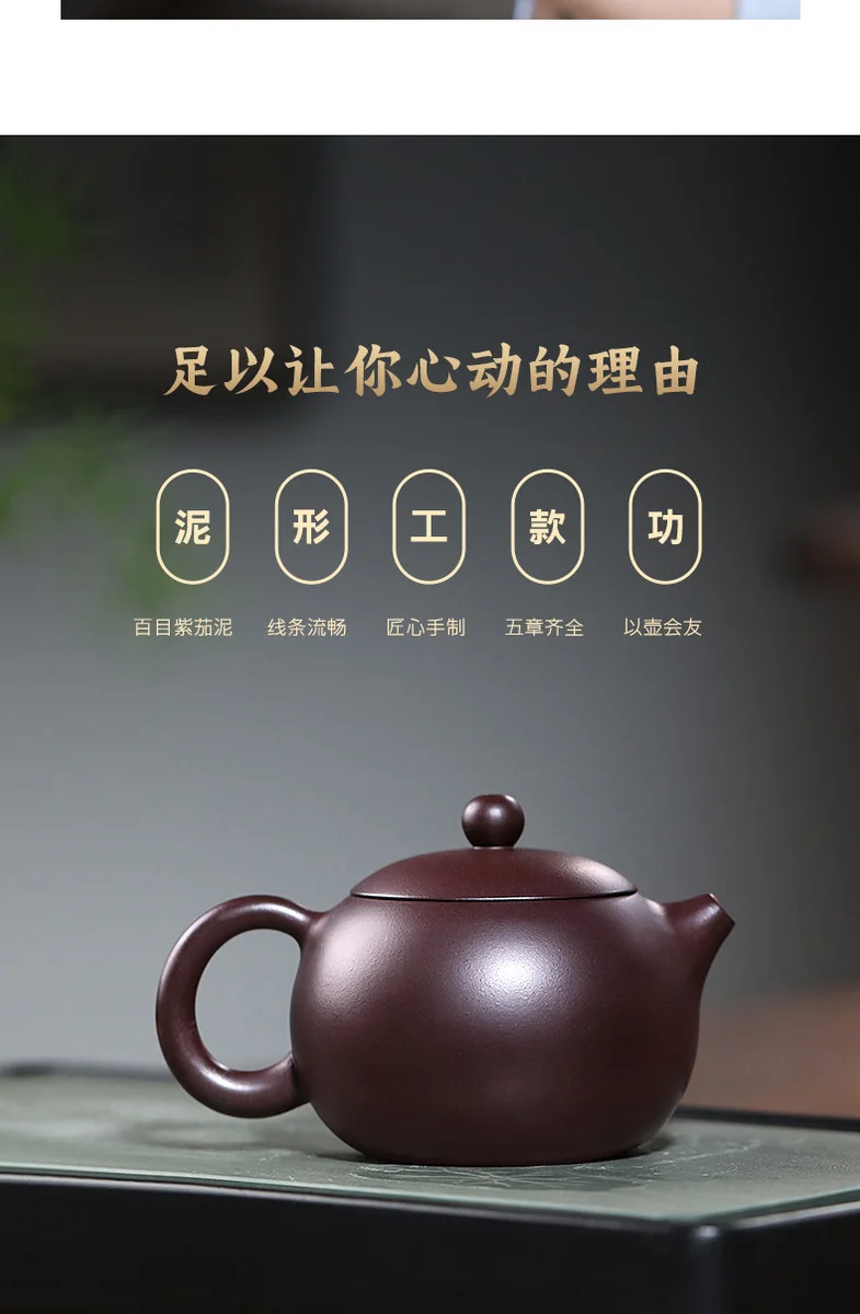 古悦堂宜兴原矿紫砂壶纯手工泡茶壶功夫茶具西施壶套装 紫气东来 详情图 19