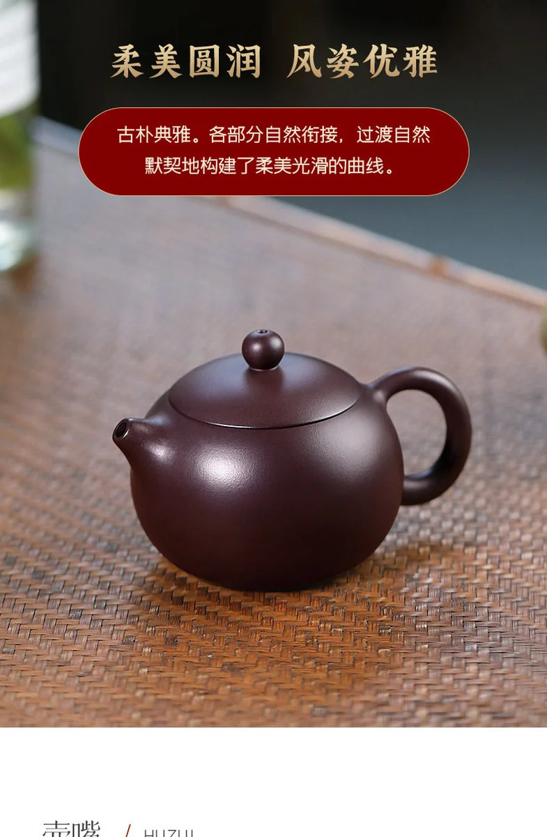 古悦堂宜兴原矿紫砂壶纯手工泡茶壶功夫茶具西施壶套装 紫气东来 详情图 21
