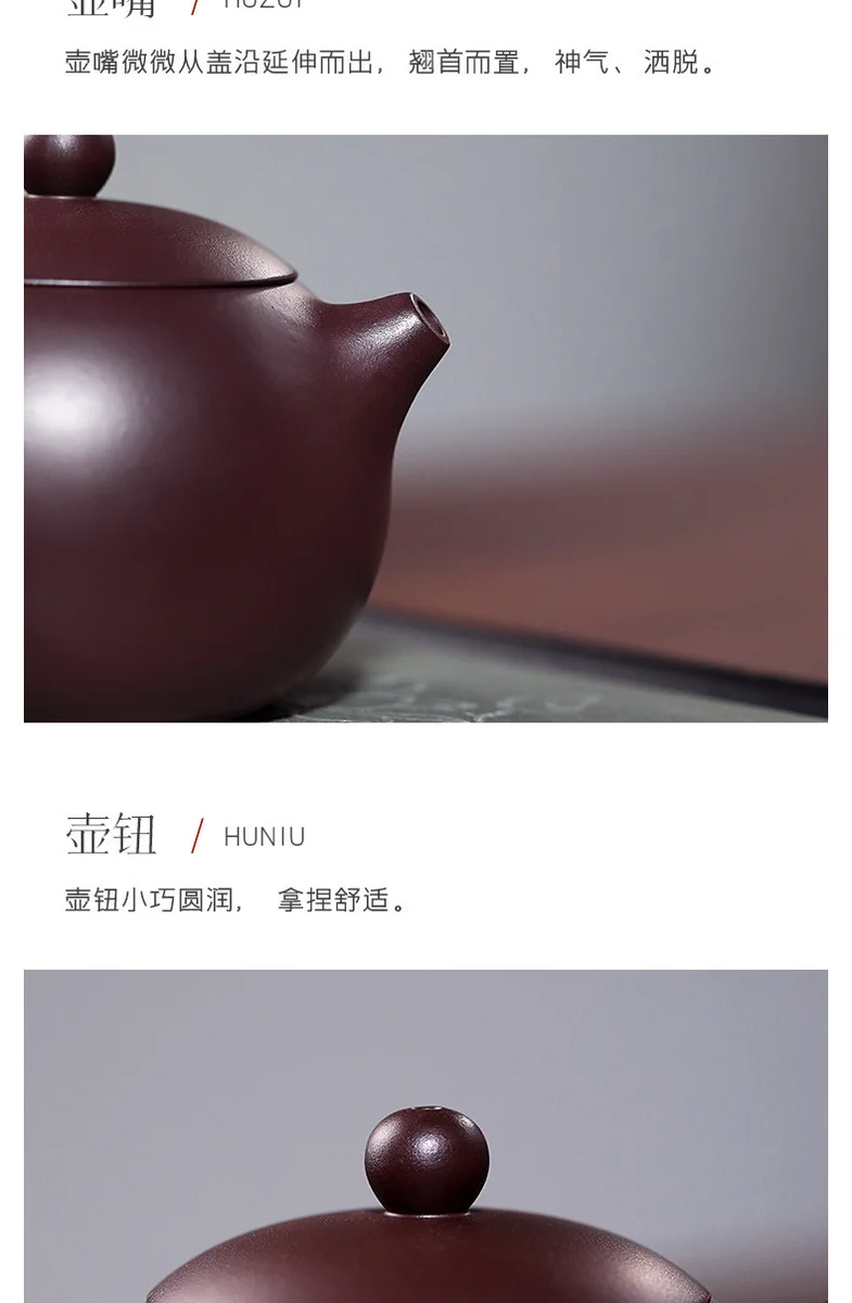 古悦堂宜兴原矿紫砂壶纯手工泡茶壶功夫茶具西施壶套装 紫气东来 详情图 22