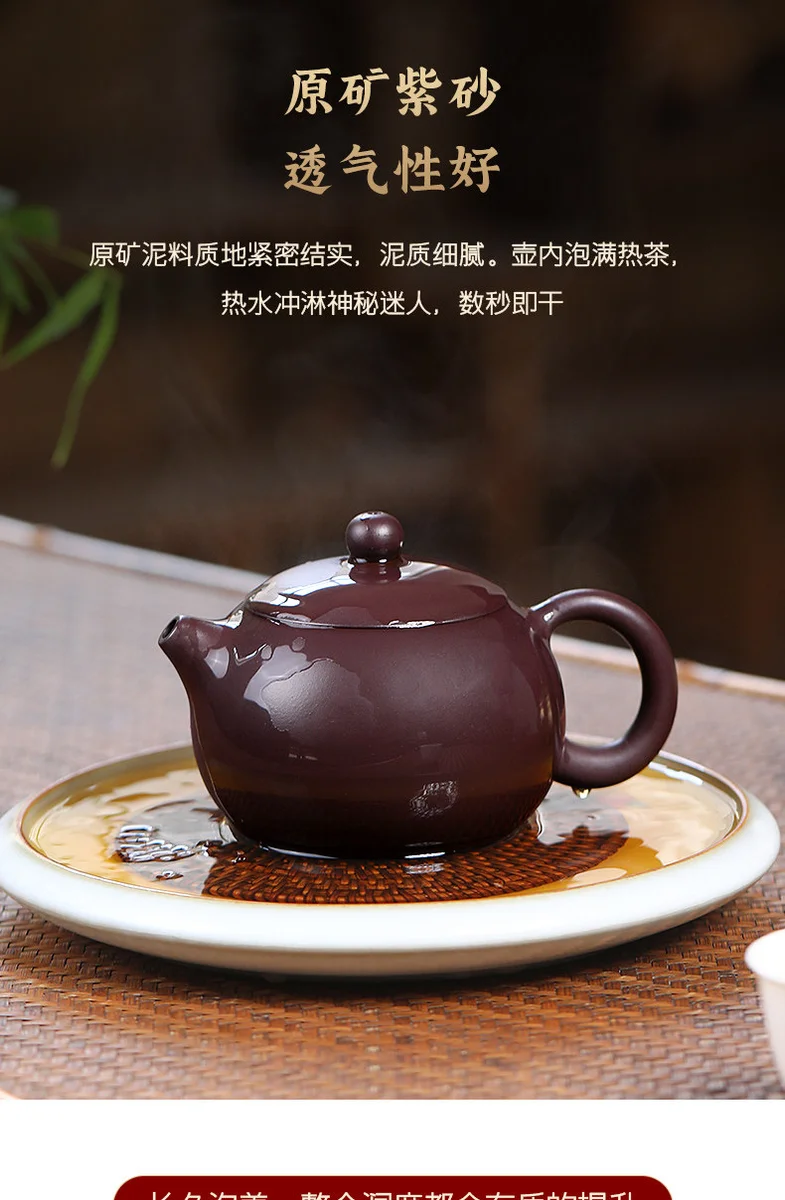 古悦堂宜兴原矿紫砂壶纯手工泡茶壶功夫茶具西施壶套装 紫气东来 详情图 4