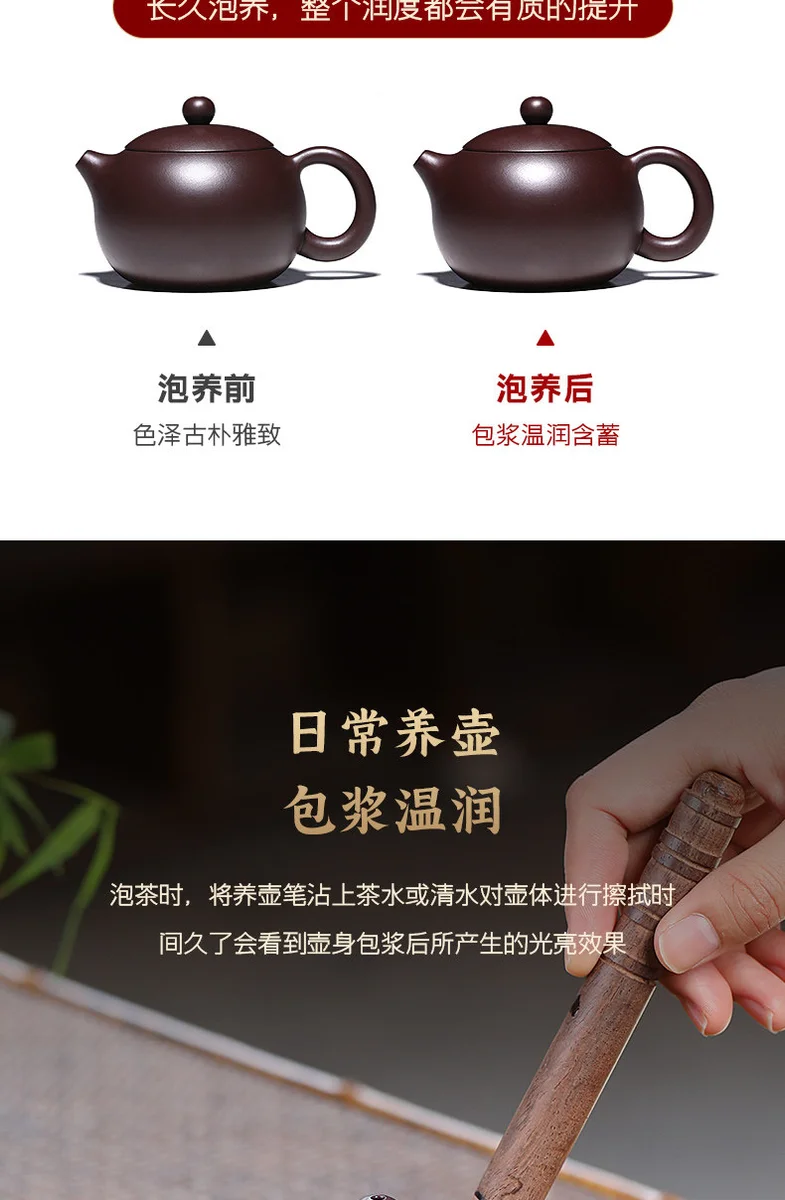 古悦堂宜兴原矿紫砂壶纯手工泡茶壶功夫茶具西施壶套装 紫气东来 详情图 5