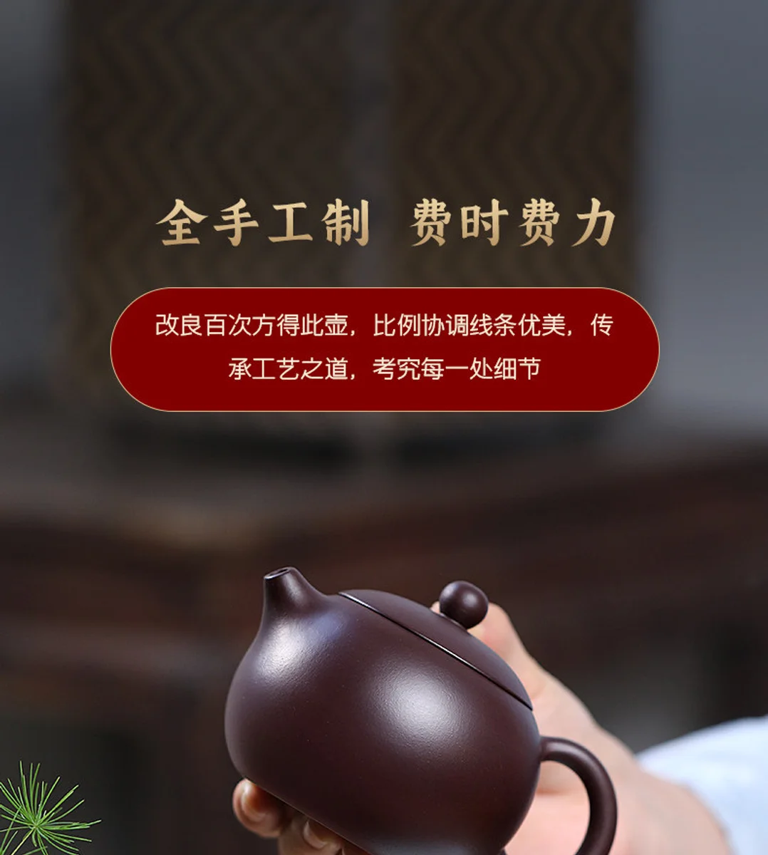 古悦堂宜兴原矿紫砂壶纯手工泡茶壶功夫茶具西施壶套装 紫气东来 详情图 8
