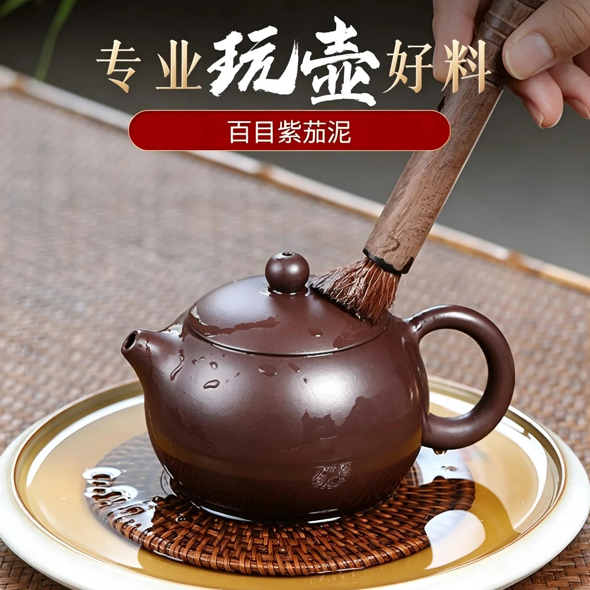 古悦堂宜兴原矿紫砂壶纯手工泡茶壶功夫茶具西施壶套装 紫气东来 - 2