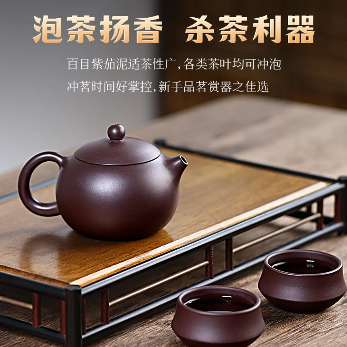 古悦堂宜兴原矿紫砂壶纯手工泡茶壶功夫茶具西施壶套装 紫气东来 - 5