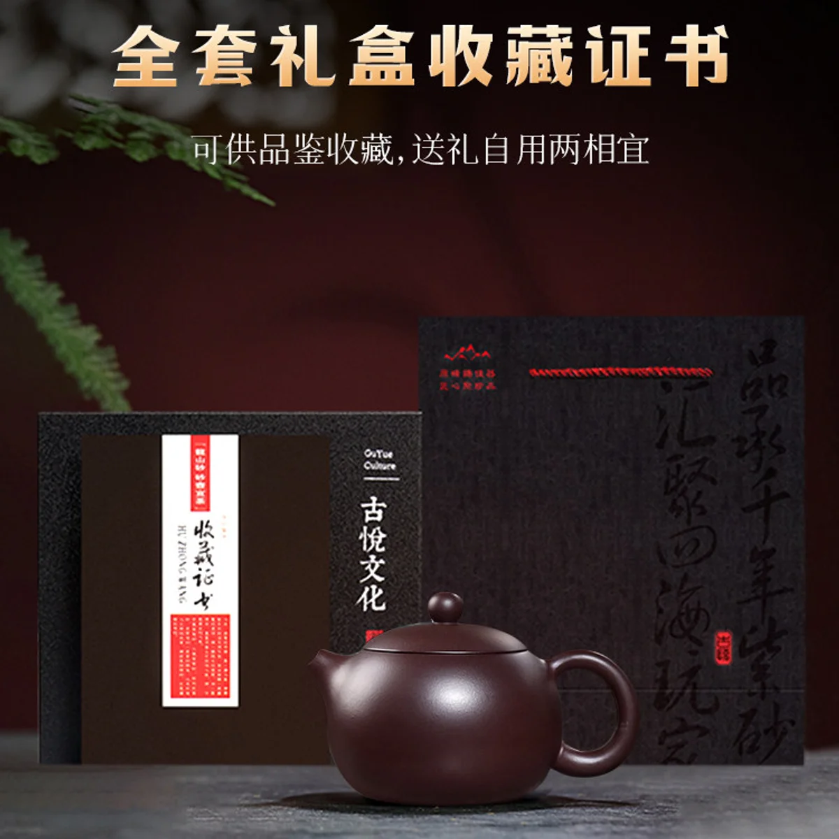 古悦堂宜兴原矿紫砂壶纯手工泡茶壶功夫茶具西施壶套装 紫气东来 - 6
