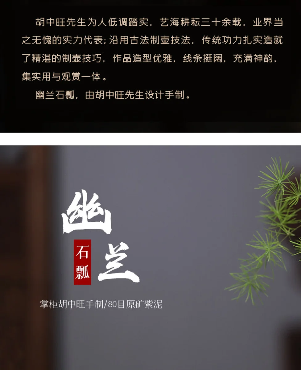 古悦堂 宜兴原矿紫砂壶纯手工泡茶壶家用功夫茶具单壶 幽兰石瓢 详情图 22