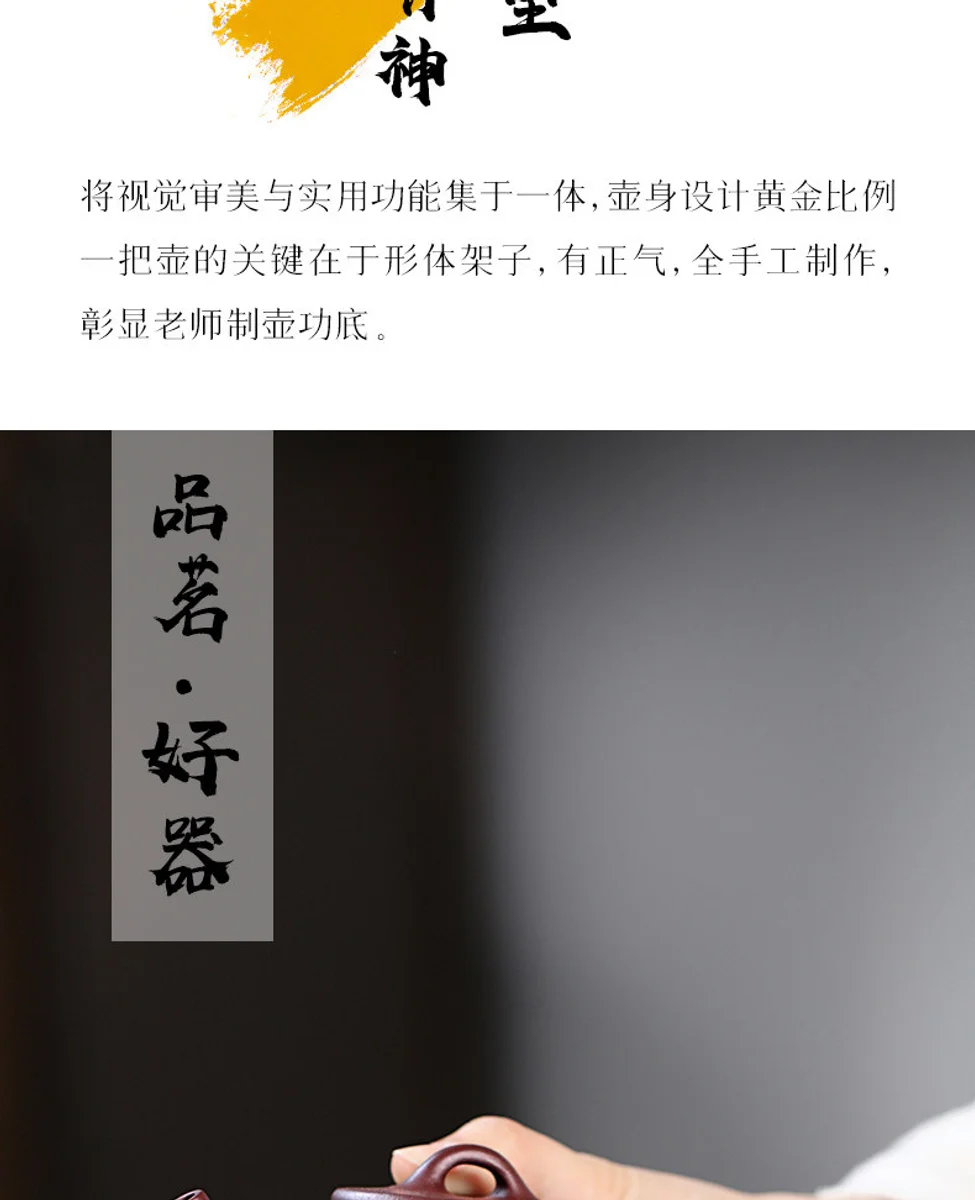 古悦堂 宜兴原矿紫砂壶纯手工泡茶壶家用功夫茶具单壶 幽兰石瓢 详情图 27