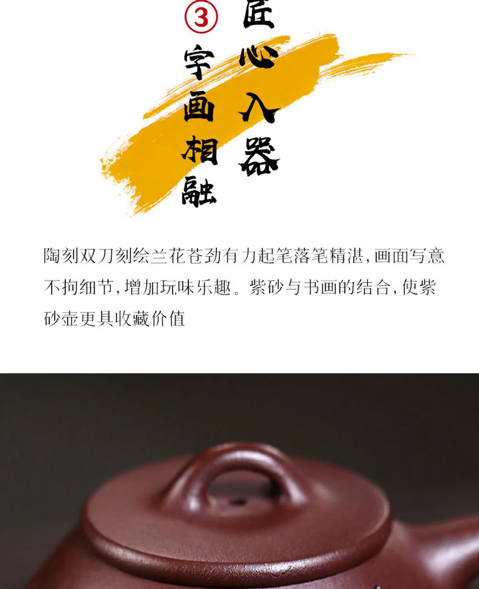 古悦堂 宜兴原矿紫砂壶纯手工泡茶壶家用功夫茶具单壶 幽兰石瓢 详情图 5