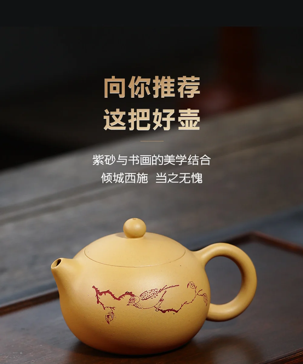 古悦堂 宜兴名家纯全手工紫砂壶正品茶壶茶具中式黄金段泥西施壶 详情图 12