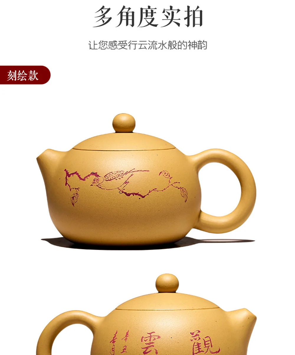 古悦堂 宜兴名家纯全手工紫砂壶正品茶壶茶具中式黄金段泥西施壶 详情图 16