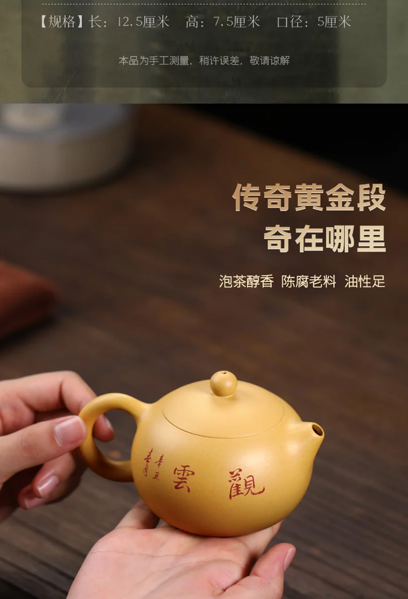 古悦堂 宜兴名家纯全手工紫砂壶正品茶壶茶具中式黄金段泥西施壶 详情图 23