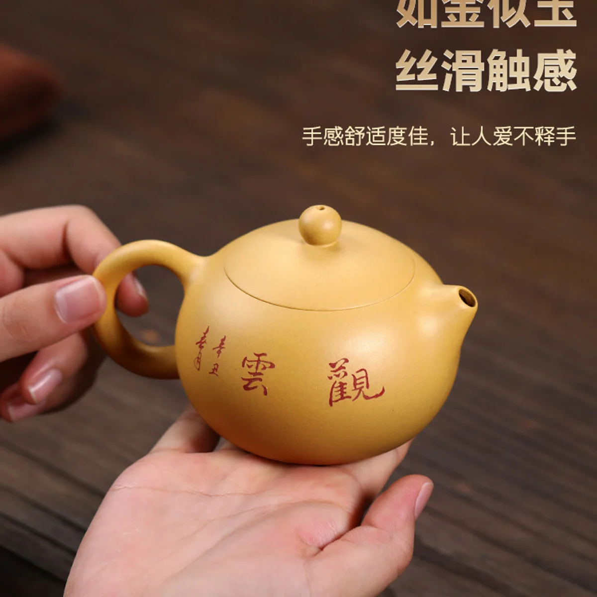 古悦堂 宜兴名家纯全手工紫砂壶正品茶壶茶具中式黄金段泥西施壶 - 2