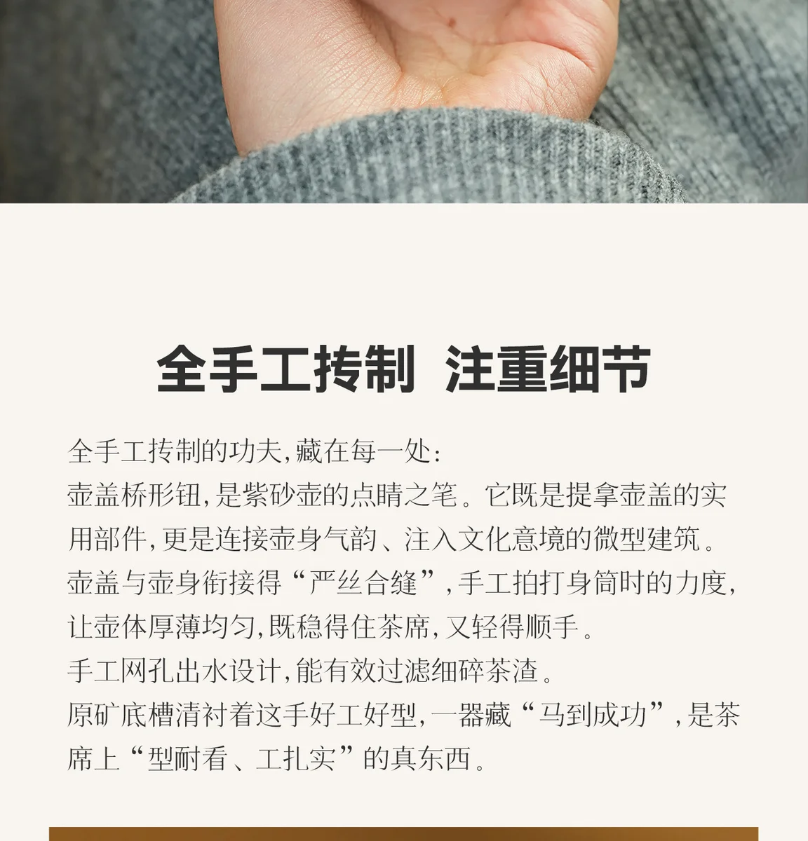 马到成功纯手工茶壶宜兴紫砂壶泡茶家用新款茶具套装送客户朋友礼 详情图 10