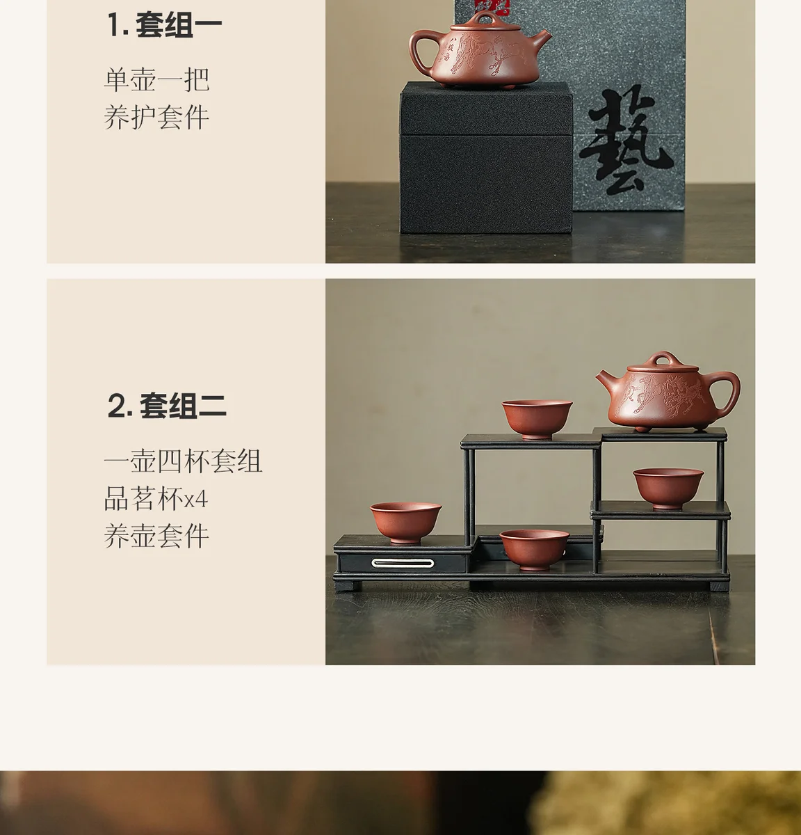 马到成功纯手工茶壶宜兴紫砂壶泡茶家用新款茶具套装送客户朋友礼 详情图 1