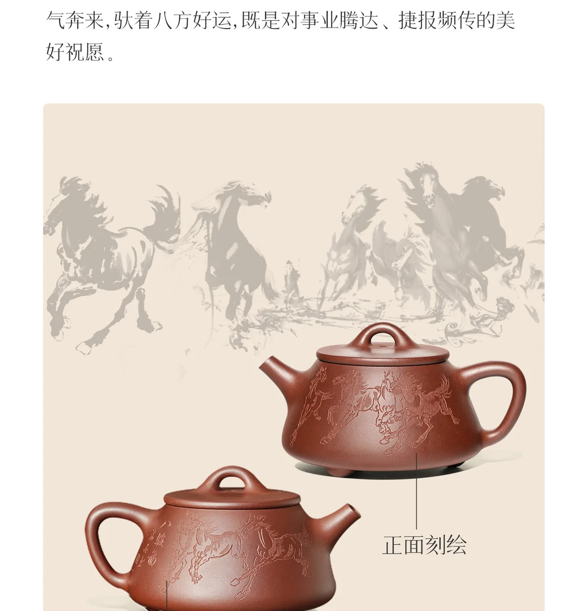 马到成功纯手工茶壶宜兴紫砂壶泡茶家用新款茶具套装送客户朋友礼 详情图 21