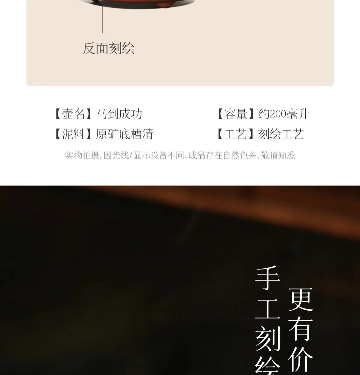 马到成功纯手工茶壶宜兴紫砂壶泡茶家用新款茶具套装送客户朋友礼 详情图 22