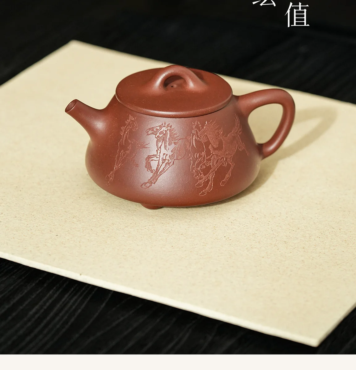 马到成功纯手工茶壶宜兴紫砂壶泡茶家用新款茶具套装送客户朋友礼 详情图 23