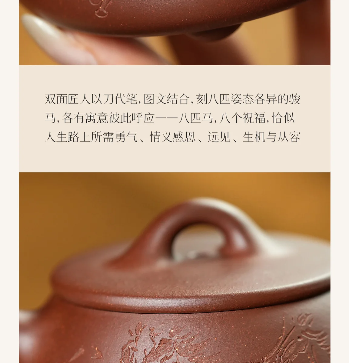 马到成功纯手工茶壶宜兴紫砂壶泡茶家用新款茶具套装送客户朋友礼 详情图 25